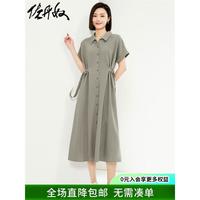 佐丹奴裙子女装梭织腰带收腰连片袖衬衫连衣裙05464315 55苔绿 S
