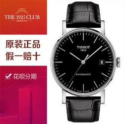 TISSOT 天梭 手表魅时简约时尚男表皮带机械表T109.407.16.051.00