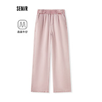 森马（Semir）牛仔裤女松紧腰长裤简约风2024夏季阔腿裤百搭 粉色调01315 150/58A/XS