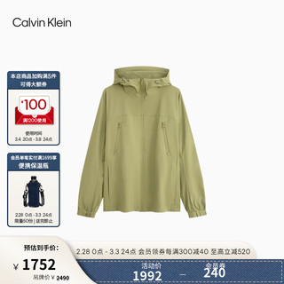 Calvin Klein【不晒系列防晒防泼水】Jeans24春夏男士运动凉感外套J326339 L9N-青峰绿 S