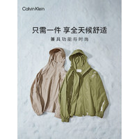 卡尔文·克莱恩 Calvin Klein Jeans24春夏男士运动凉感外套J326339 L9N-青峰绿 XXL