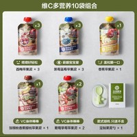 BabyPantry 光合星球 babycare光合星球婴幼儿水果泥10袋宝宝辅食无添加零食