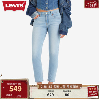 Levi's李维斯冰酷系列24春季BF风女士牛仔裤时尚百搭哈伦裤 浅蓝色 27 27