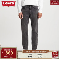 Levi's李维斯24春季502直筒男士牛仔裤修饰腿型 烟灰色 29 32