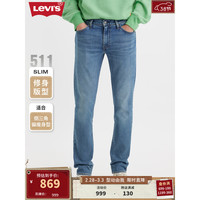 Levi's李维斯24春季511修身男士牛仔裤修饰腿型 蓝色 36 34