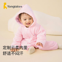 Tongtai 童泰 婴儿衣服1-18个月男女宝宝连体衣外出夹棉连帽哈衣爬服加厚冬