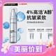 3.8焕新：露得清 维A醇焕颜肌活精华 30ml（拍2赠 小银瓶晚霜10ml*4）