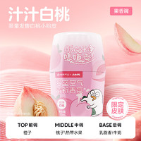 YANXUAN 网易严选 浴室香氛 汁汁白桃400ml