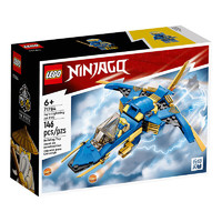 LEGO 乐高 Ninjago幻影忍者系列 71784 杰的闪电喷气机 EVO+凯的炫酷忍者赛车 EVO