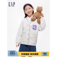 Gap女童春季2024LOGO撞色V领大G开衫儿童装891984洋气上衣 白色 130cm(S)亚洲尺码