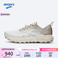 BROOKS 布鲁克斯 登山徒步防滑 Cascadia17 山岩 1104031D238