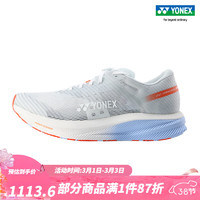 YONEX/尤尼克斯 SHRA2MEX/SHRA2LEX 男女款运动慢跑鞋跑步鞋yy SHRA2MEX 冰灰（男款） 41