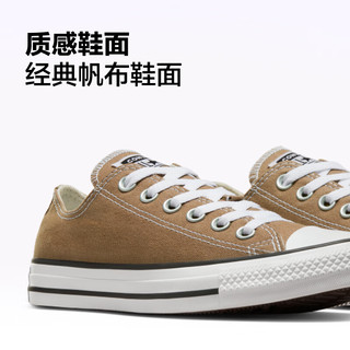 匡威（Converse） All Star春男女低帮帆布鞋牛奶太妃糖棕色A06564C A06564C 36