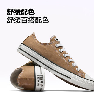 匡威（Converse） All Star春男女低帮帆布鞋牛奶太妃糖棕色A06564C A06564C 40