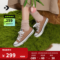 匡威（Converse） All Star男女低帮帆布鞋牛奶太妃糖棕色A06564C A06564C 45