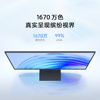 Xiaomi 小米 Redmi 23.8英寸红米显示器 100Hz IPS技术 三微边设计 低蓝光 电脑办公显示器 多接口 可壁挂
