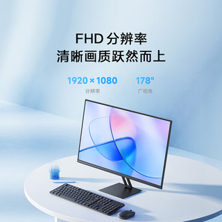 Xiaomi 小米 Redmi 23.8英寸红米显示器 100Hz IPS技术 三微边设计 低蓝光 电脑办公显示器 多接口 可壁挂