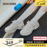 斯凯奇 女款休闲运动鞋 896180-WHT