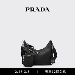 PRADA 普拉达 女士Re-Edition2005 三合一手袋 黑色
