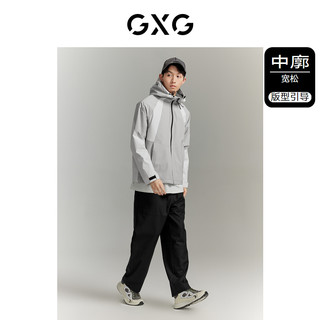 GXG 男装城市探索三防时尚撞色休闲舒适夹克外套冲锋衣23年秋