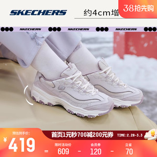 Skechers斯凯奇奶茶熊猫鞋运动鞋女休闲鞋舒适老爹鞋