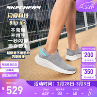 斯凯奇（Skechers）春季男一脚蹬散步健步运动鞋户外休闲鞋宽楦舒适 灰色/GRY 39