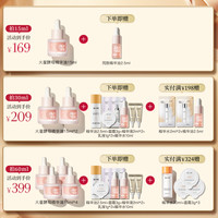 【以油抗老】植卡美粉酵母修护抗氧紧致提亮高活性精华油