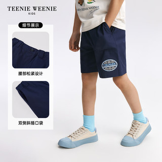 Teenie Weenie Kids小熊童装24春夏男童简约休闲弹力亲肤短裤 米色 130cm