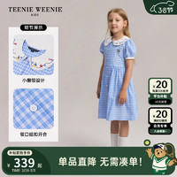 Teenie Weenie Kids小熊童装24春夏季女童清爽翻领格纹连衣裙 蓝色 130cm