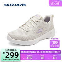 斯凯奇Skechers女子百搭休闲健步鞋高回弹舒适运动鞋124640 自然色/紫色/NTPR 35.5