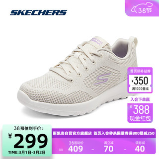 斯凯奇Skechers女子百搭休闲健步鞋高回弹舒适运动鞋124640 自然色/紫色/NTPR 36.5