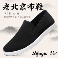 百亿补贴：RIFUGIO VO' 老北京布鞋男鞋新款鞋子轻便耐磨一脚蹬工作鞋