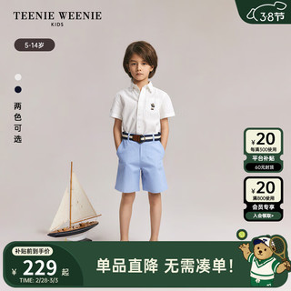 Teenie Weenie Kids小熊童装24春夏男童舒适轻透泡泡纱衬衫 象牙白 130cm