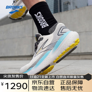 布鲁克斯（BROOKS）男子专业缓震跑步鞋Glycerin甘油21 椰奶色/铁灰/黄色40