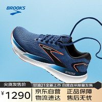 布鲁克斯（BROOKS）男子专业缓震跑步鞋Glycerin甘油21 猫眼蓝/黑色/水橙色44