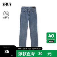 Semir 森马 牛仔裤女小个子锥形裤春秋款个性显高九分裤 牛仔中蓝0820 29