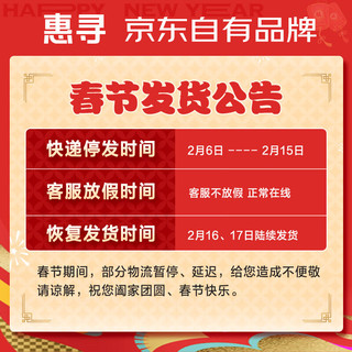 惠寻京东自有品牌洗洁精洗锅水果蔬清洗剂A类可接触食品可丽尔 490g