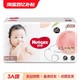 HUGGIES 好奇 铂金装 婴儿纸尿裤 M52片/L42片/XL32片