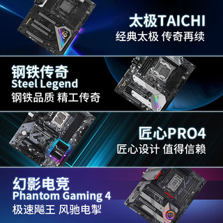 AMD五代锐龙4500/5500盒装CPU华擎B450/A520/B550台式主板套装