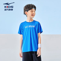 鸿星尔克（ERKE）童装男中大童圆领T恤儿童夏季休闲短袖普鲁士蓝170