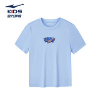 鸿星尔克（ERKE）童装中性圆领短袖儿童夏季休闲T恤天青蓝130