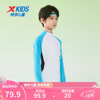 特步（XTEP）儿童运动休闲百搭长袖T恤套头上衣内搭长T 珍珠白 100cm