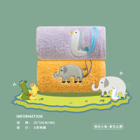 SANLI 三利 吸水洗脸巾 黄色象+紫色鹅