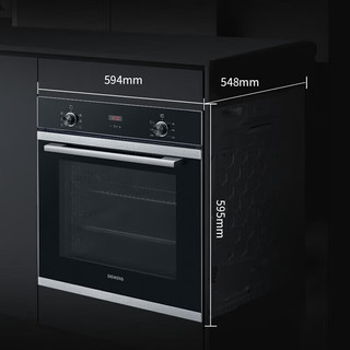 西门子（SIEMENS）嵌入式烤箱 71L大容量多功能 专业智能 HB233ABS1W