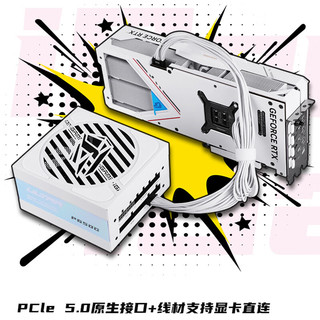 COLORFUL 七彩虹 iGame P650G Ultra W 全模组ATX电源 650W