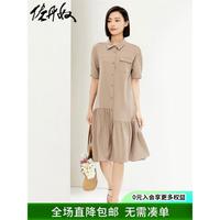 佐丹奴裙子女装抗皱柔顺梭织荷叶边下摆衬衫连衣裙 05464321 88灰褐 M