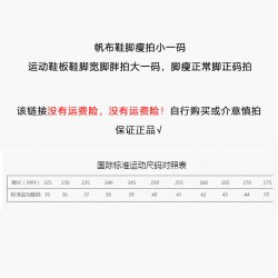 回力warrior回力飞跃高帮鞋实体店春秋男女休闲运动鞋板鞋情侣鞋低帮