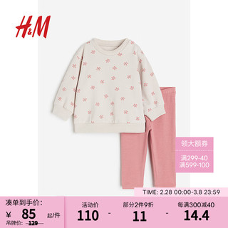 H&M童装女婴套装冬季2件式卫衣和打底裤套装1170051 粉色/花卉 90/52