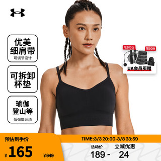 安德玛 UNDERARMOUR）秋冬Seamless女子瑜伽训练运动内衣-低强度1380428 黑色001 S