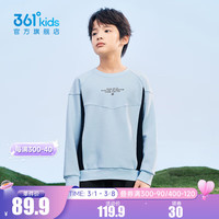 361°童装男童套头卫衣2024年春季中大童男孩运动上衣时尚百搭长袖 机灵蓝 170cm